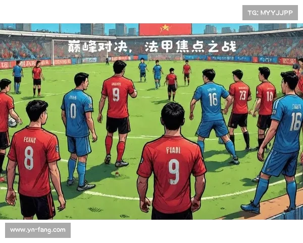 巴黎与马赛对决:两座城市的荣耀与激情之战 巴黎与马赛对决:两座城市的荣耀与激情之战